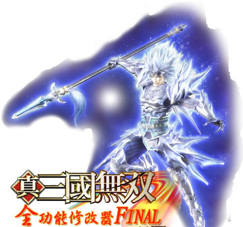 ˫5޸_˫5ȫ޸ V1.8 ɫѰ-ĵ