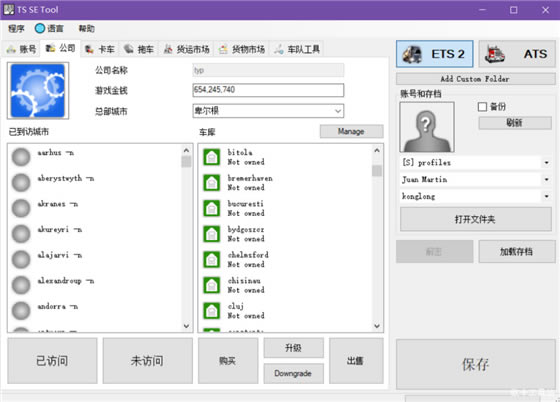 ŷ2浵༭_TS SE Toolŷ2浵༭İ v0.2.2.7 °-ĵ