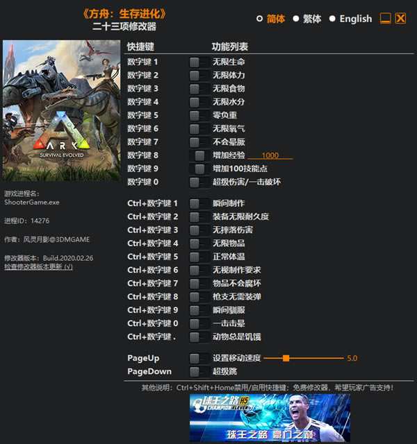 洴޸_ۣͶʮ޸ v2020.02.27 Ӱ-ĵ