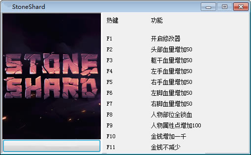 ʯƬ޸3dm_ʯƬʮ޸ v0.5.7.10 -ĵ