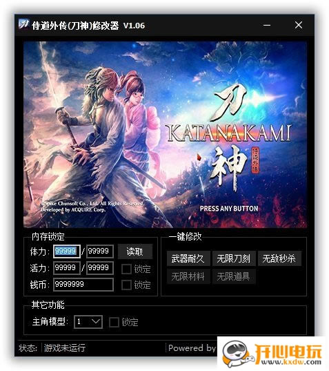 ̵⴫๦޸_̵⴫޸ V1.06 Ӱ-ĵ