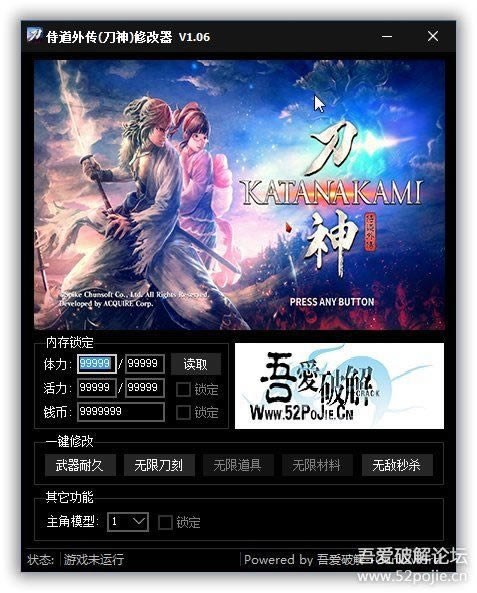 ̵⴫޸ᰮѧϰ_̵⴫޸ v1.06 ᰮѧϰ-ĵ