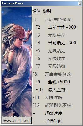 ̵⴫޸_̵⴫޸(KATANAKAMI) v1.0 Ѱ-ĵ