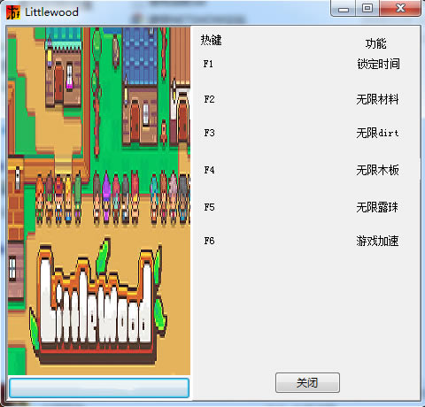 Littlewood޸_Littlewood޸ v1.0 MadderR-ĵ