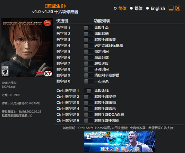 6޸_6ʮ޸ v1.20 Ӱ-ĵ