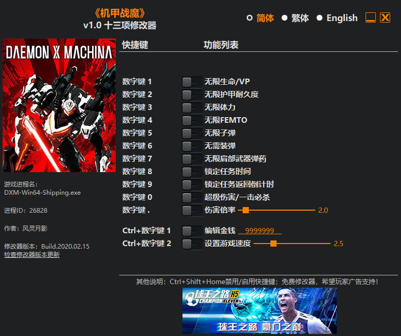 սħ޸Ӱ_սħ޸ v1.0 Ѱ-ĵ