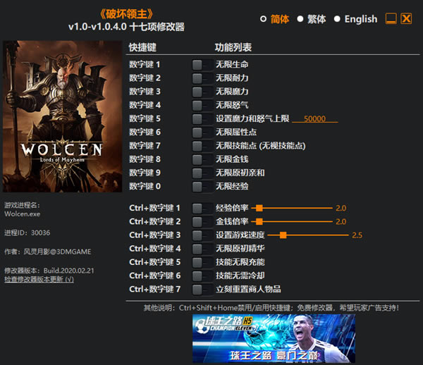 ƻ޸3dm_ƻʮ޸ v1.0.4.0 Ӱ-ĵ
