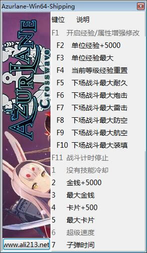 crosswave޸_crosswaveʮ޸ v1.0 ɫ-ĵ