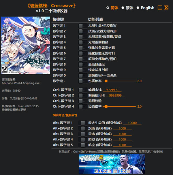 ޸_ߣCrosswaveʮ޸ v1.0 Ӱ-ĵ