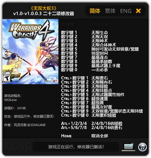 ˫3ռ޸_˫3ռʮ޸ v1.0 Ӱ-ĵ