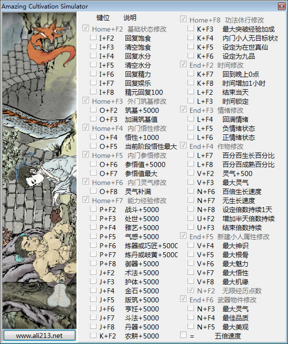 ˲ģ޸_˲ģʮ޸ v0.97353 peizhaochen-ĵ