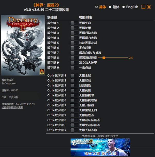 ԭ2޸Ӱ_磺ԭ2ʮ޸ v3.6.37 Ӱ-ĵ