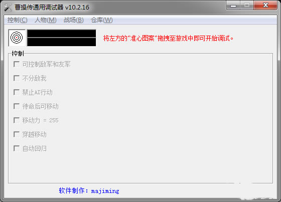 ־ܲٴ޸_־ܲٴܵ޸ v10.2.16 ɫѰ-ĵ