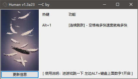 һͿ޸_һͿض๦޸ v1.0 °-ĵ