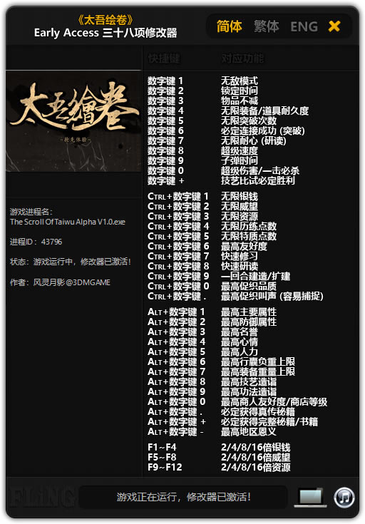 ̫޸Ӱ_̫ʮ޸ v2020.02.11 Ӱ-ĵ