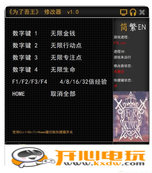 For The King޸_For The King޸ v1.0 Ӱ-ĵ