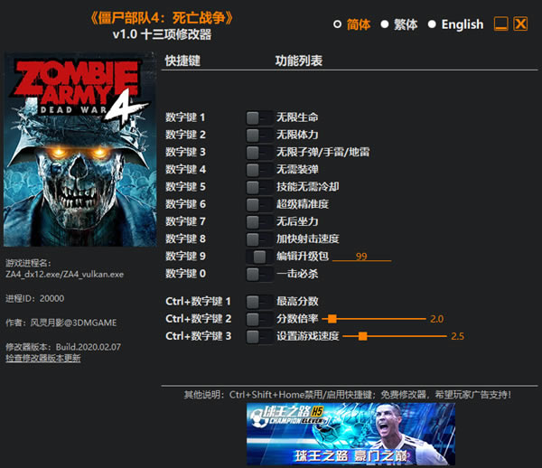 ʬ4ս޸Ӱ_ʬ4սʮ޸ v1.0 Ӱ-ĵ