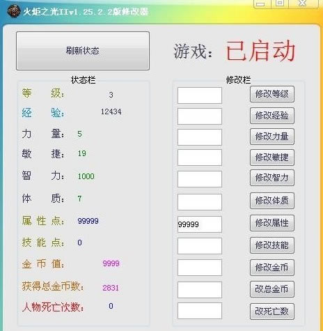 ֮2޸_֮2޸ v1.25.2.2 Ѱ-ĵ