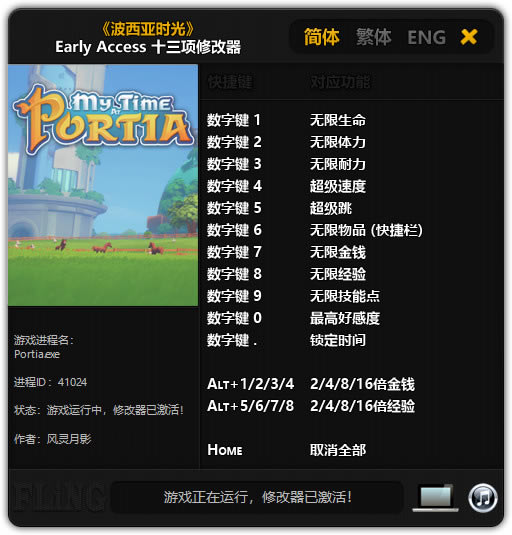 ʱ޸Ӱ_ʱʮ޸ v20180920 Ӱ棨4-ĵ