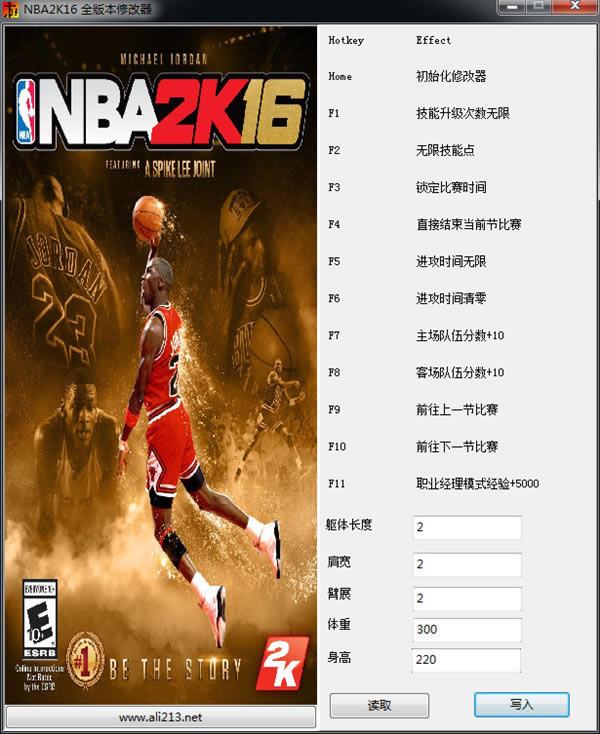 NBA2K16�޸���ȫ�汾_NBA2K16ʮ�����޸��� ȫ�汾-���ĵ���