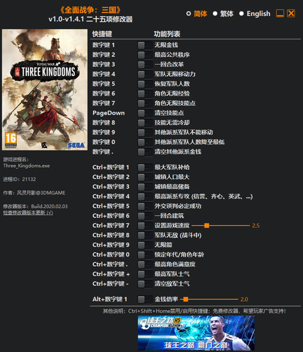 ȫ��ս�������޸������°�_ȫ��ս����������ʮ�����޸��� v1.4.1 ������Ӱ���°�-���ĵ���