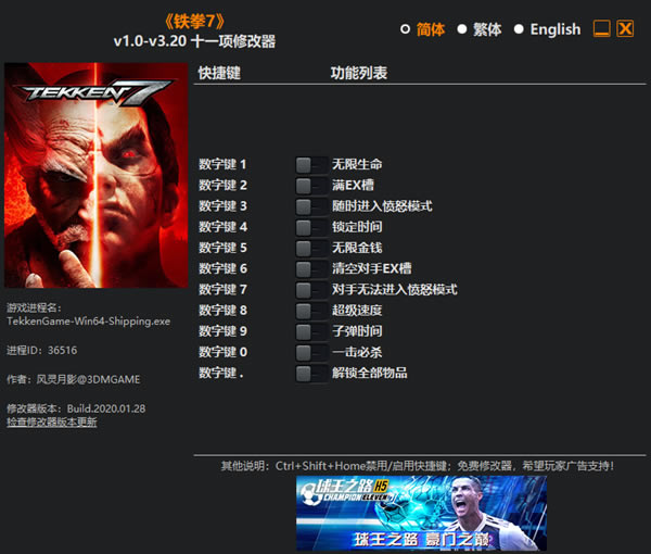 ��ȭ7ʮһ���޸���_��ȭ7ʮһ���޸������� v1.0-v3.20 ������Ӱ��-���ĵ���