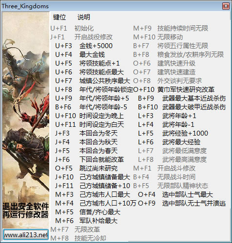 ȫ��ս��������ʮ�����޸���_ȫ��ս�������޸���������Ӱ�� v1.4.0 ��ʮ�����޸���-���ĵ���