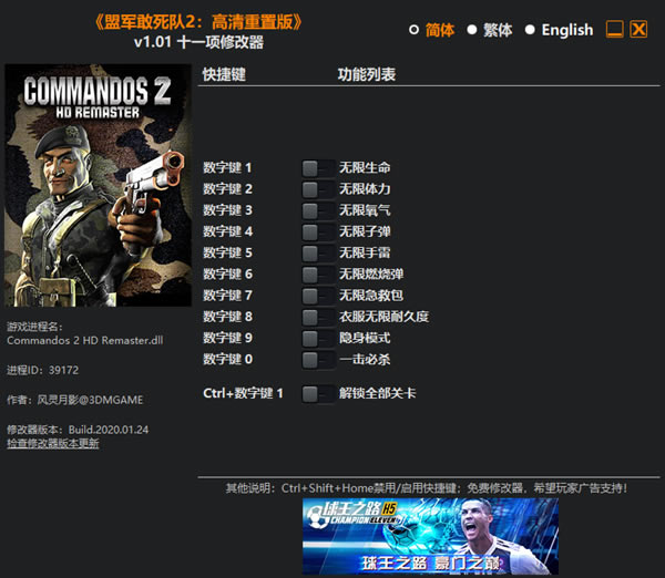 �˾�������2���ư��޸���_�˾�������2���ư�ʮһ���޸��� v1.01 ������Ӱ��-���ĵ���