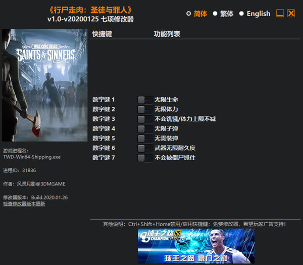 ��ʬ����ʥͽ�������޸���_��ʬ����ʥͽ�����������޸��� v20200125 ������Ӱ��-���ĵ���