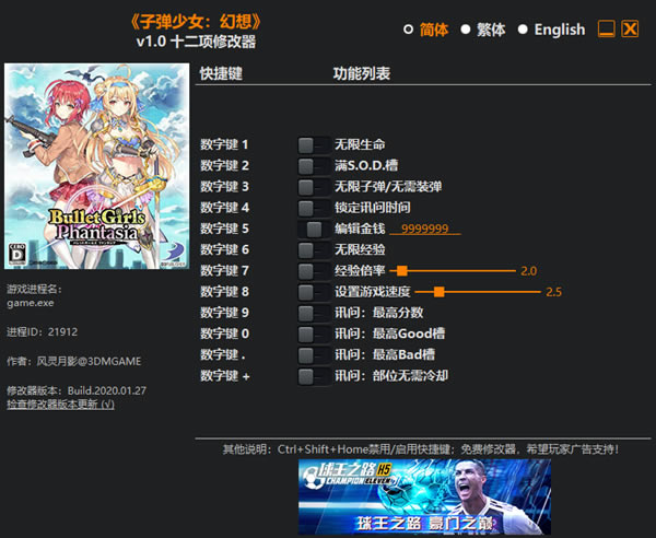 �ӵ���Ů�����޸���_�ӵ���Ů����ʮ�����޸��� v1.0 ������Ӱ��-���ĵ���