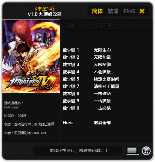 ȭ��14�޸���������Ӱ_ȭ��14�����޸��� v1.07 ������Ӱ��-���ĵ���