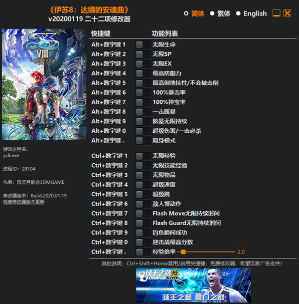 ����8���ȵİ�����PC�޸���_����8�����ȵİ�������ʮ�����޸��� v20200119 ������Ӱ��-���ĵ���