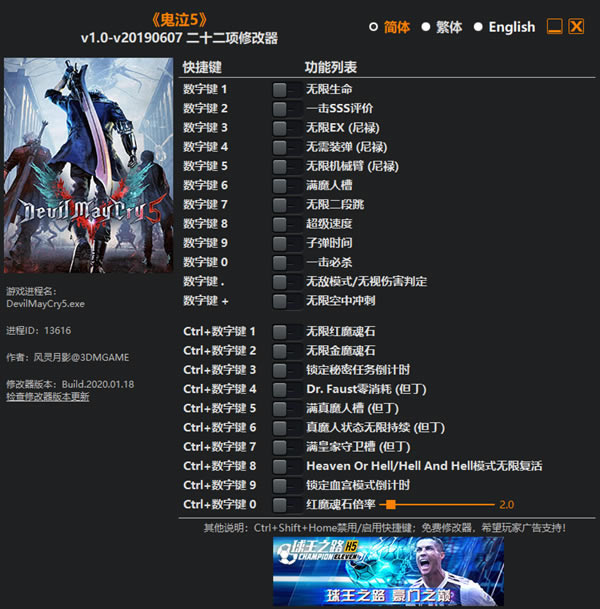 ����5�޸���ͨ�ð�_����5��ʮ�����޸��� v20190607 ��ɫͨ�ð�-���ĵ���