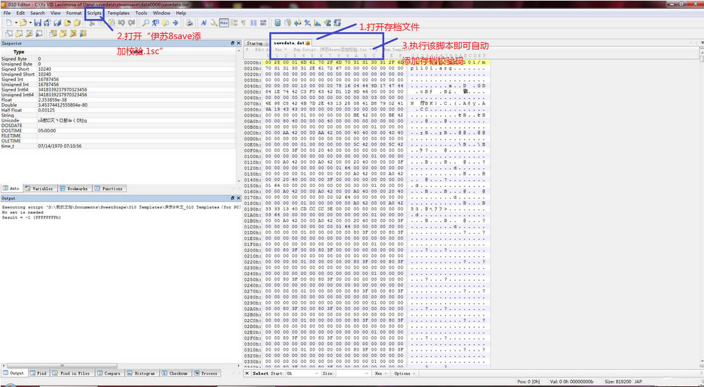 ����8�浵�޸���_����8PC��浵�޸��� v1.0 sinsyy��-���ĵ���