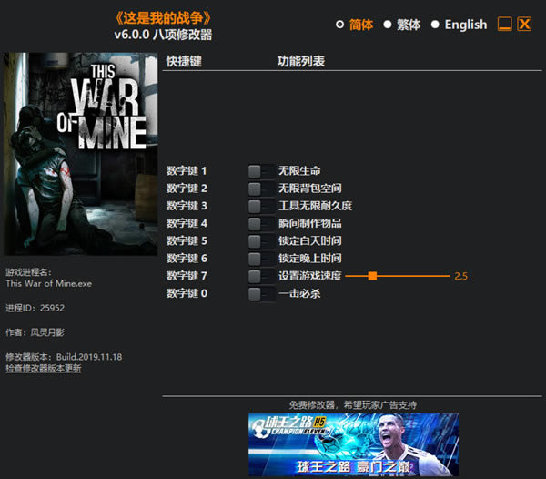 �����ҵ�ս���޸���������Ӱ_�����ҵ�ս�������޸��� v6.0.0 ������Ӱ��-���ĵ���