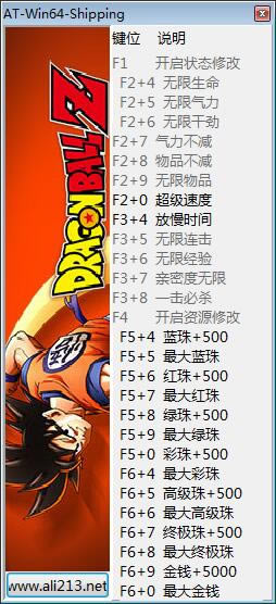 ����Z���������޸���_����Z���������ض�ʮ�����޸��� v1.03 peizhaochen��-���ĵ���