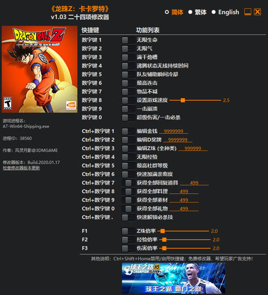 ����Z�������ط�����Ӱ�޸�����������_����Z�������ض�ʮ�����޸��� v1.03 ������Ӱ��-���ĵ���