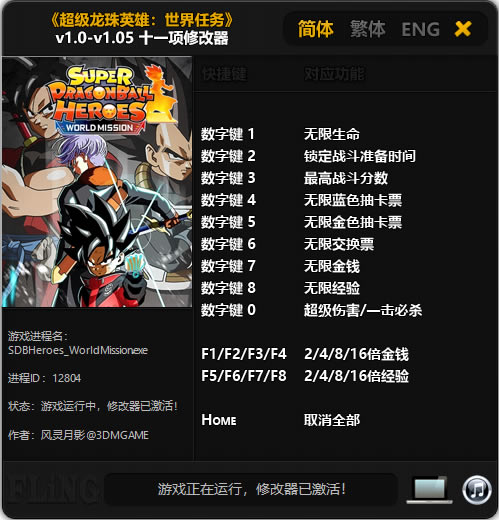 ��������Ӣ����������ʮһ���޸�������_��������Ӣ����������ʮһ���޸��� v1.0-v1.05 ������Ӱ��-���ĵ���