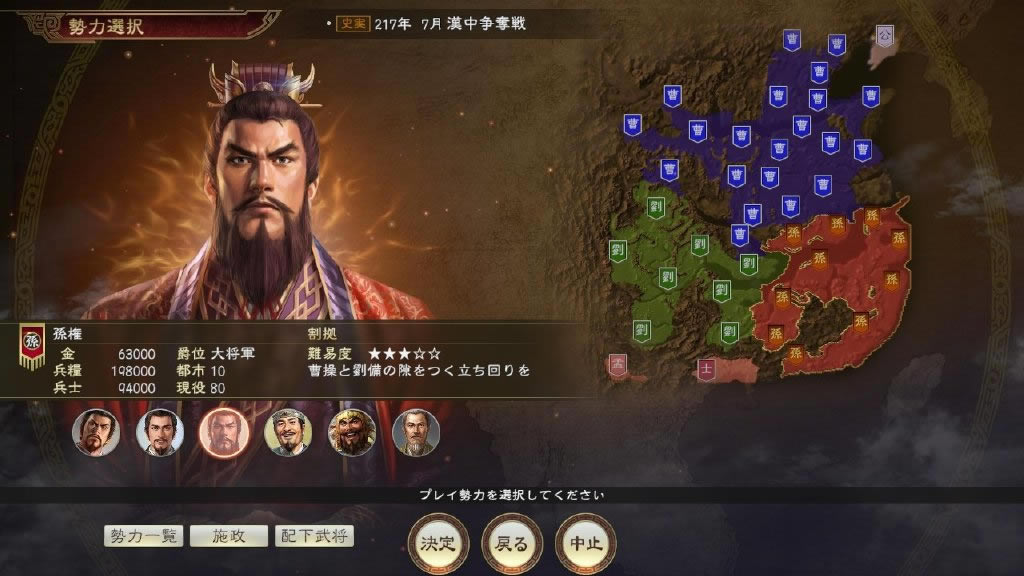 ����־14�佫��ֵ�����޸Ĺ���_����־14 �佫��ֵ�����޸Ĺ��� v1.0 ��Ѱ�-���ĵ���