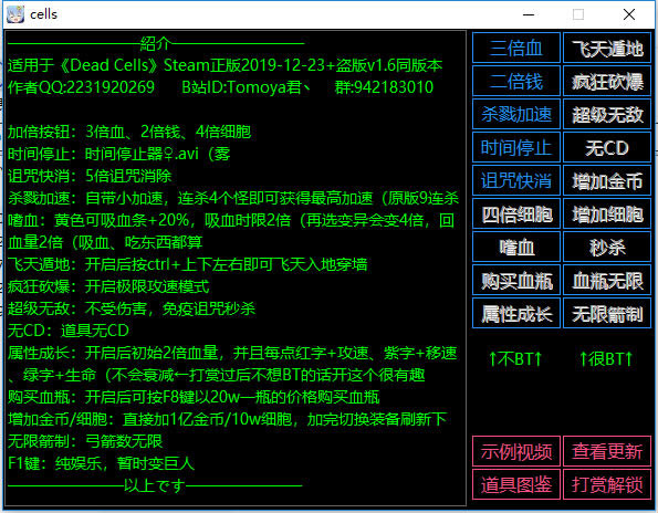 ����ϸ��1.6�޸���_����ϸ��ʮ�����޸��� v1.6 ���°�-���ĵ���