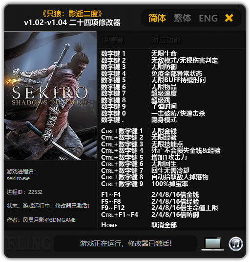 ֻ���޸���_ֻ�Ƕ�ʮ�����޸��� v1.04 ������Ӱ��-���ĵ���