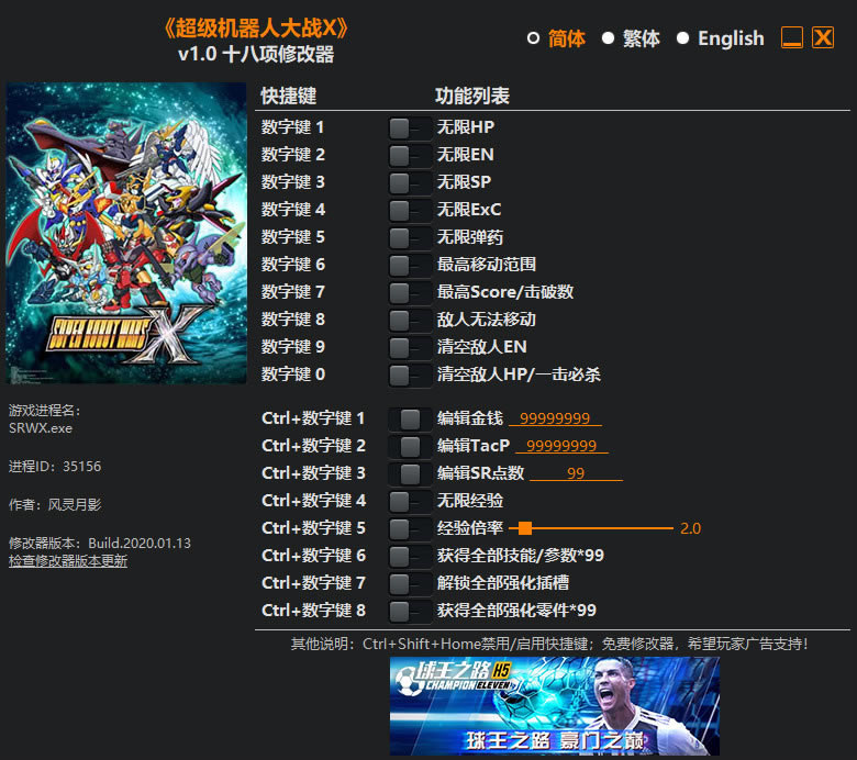 ���������˴�սX�޸�������_���������˴�սX v1.0 ʮ�����޸���������Ӱ��-���ĵ���