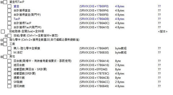 ���������˴�սX�๦���޸���_���������˴�սX�๦���޸�CT  v1.0 ������Ѱ�-���ĵ���