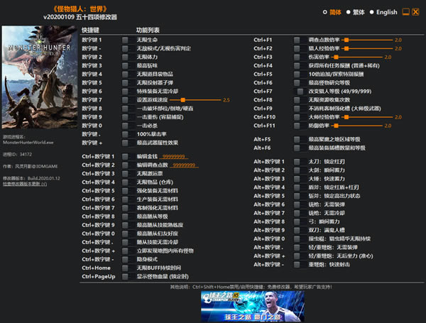 ������������pc�޸���_�������������ԭ��ʮ�������޸��� v20200109 ������Ӱ��-���ĵ���