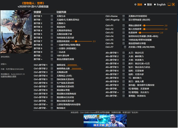 ��ԭ�޸���������Ӱ_�������������ԭ��ʮ�����޸��� v20200109 ������Ӱ��-���ĵ���