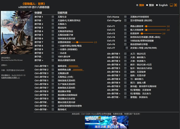 �������������ԭ�޸���������Ӱ_�������������ԭ��ʮ�����޸��� v20200109 ���°棨By������Ӱ��-���ĵ���