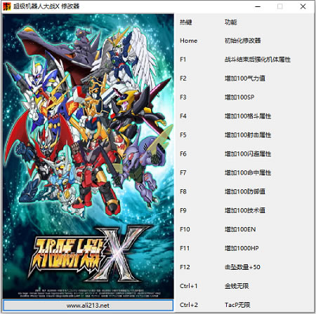 ���������˴�սX�޸���_���������˴�սXʮ�����޸��� v1.0 peizhaochen��-���ĵ���