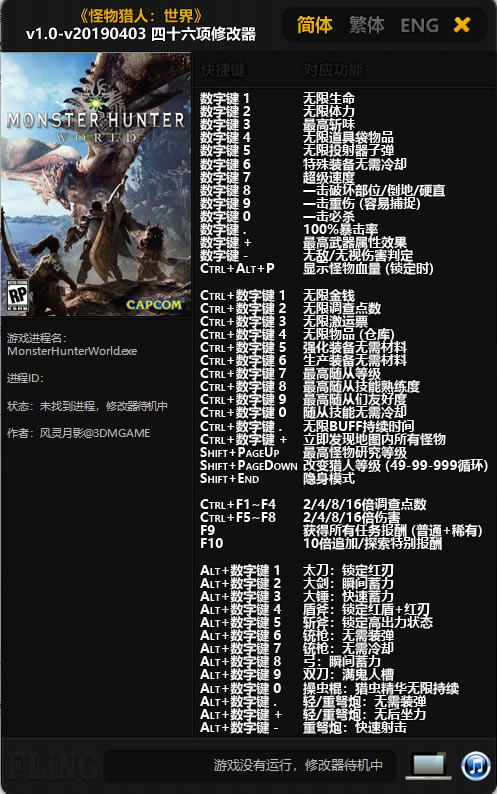 �������������ԭ�޸�������_�������������ԭ��ʮ�����޸��� ������Ӱ��-���ĵ���