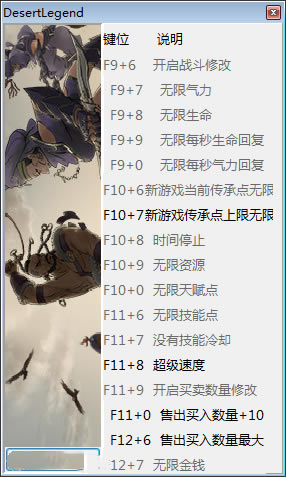 �������䵶�޸���_�������䵶ʮ�����޸��� v0.7.0.7 peizhaochen��-���ĵ���