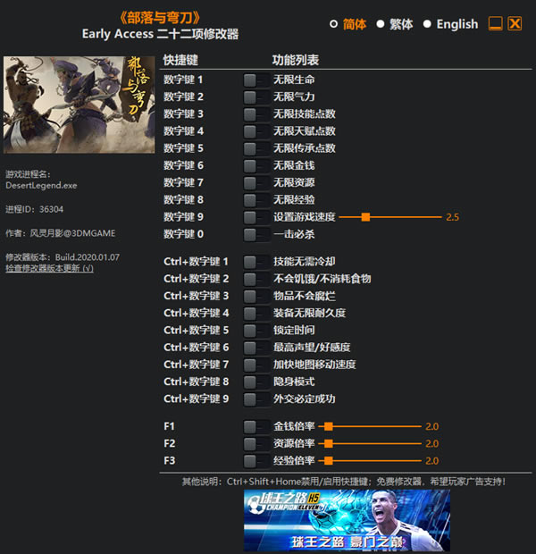 �������䵶�޸�������_�������䵶��ʮ�����޸��� v2020.01.08 ������Ӱ��-���ĵ���